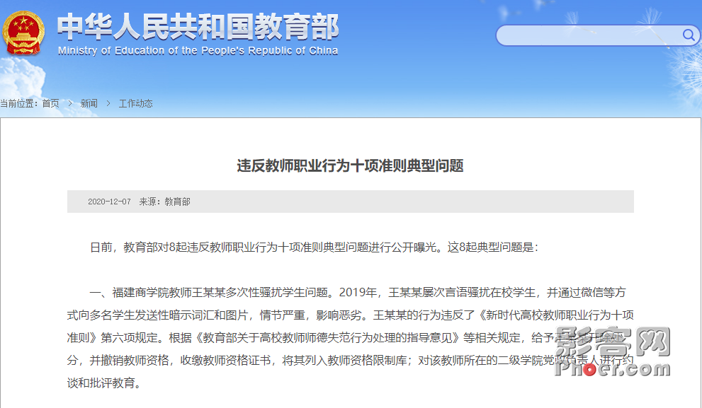 f414-keyancw9735895.png