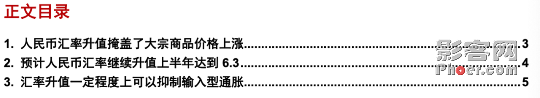 3c27-keyancx0669891.png
