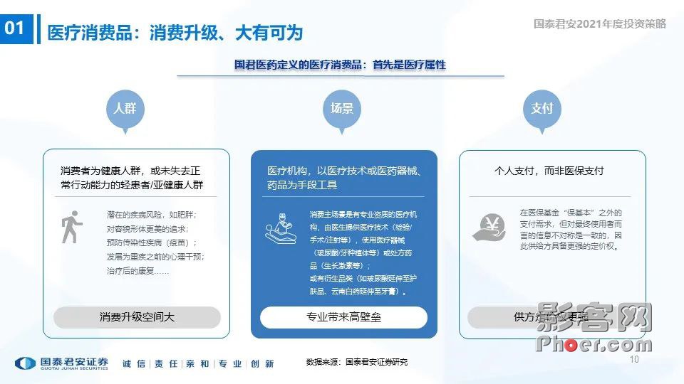 10b5-keyancx3040121.jpg