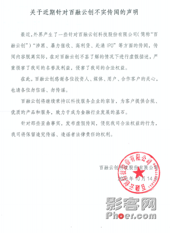 52e1-keyancx1868798.png