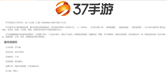 2d37-keyancx5165969.png