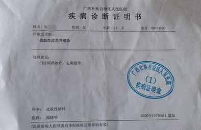 6999-keyancx7783039.png
