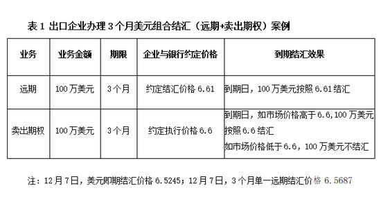 2b80-keyancx7856859.png