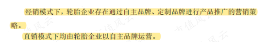 baef-keyancx8038192.png
