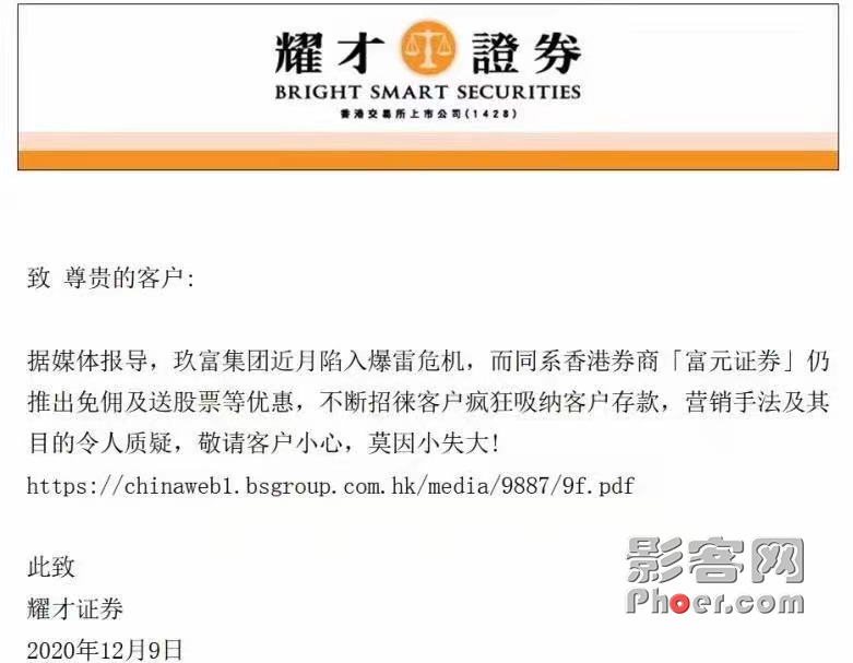 e348-keyancx8683507.png e348-keyancx8683507.png
