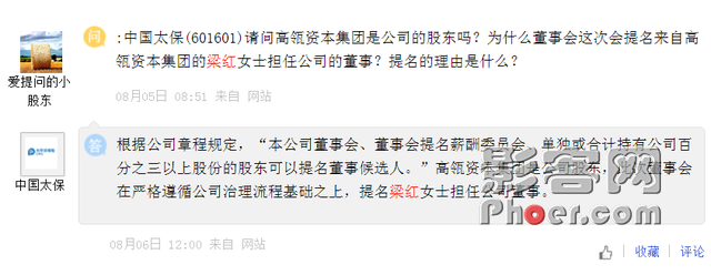 b8ed-keyancx8502116.png