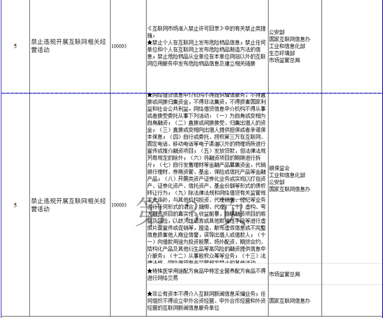 2aab-kffctcc6038842.png