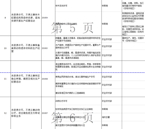 ced4-kffctcc6042449.png