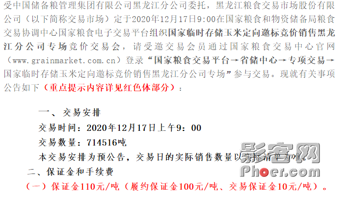 4c5c-kffctcc6645584.png 4c5c-kffctcc6645584.png