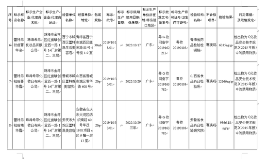 e118-kfnaptt4140983.png