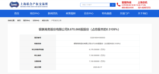 cf5c-iypetiv8603105.png