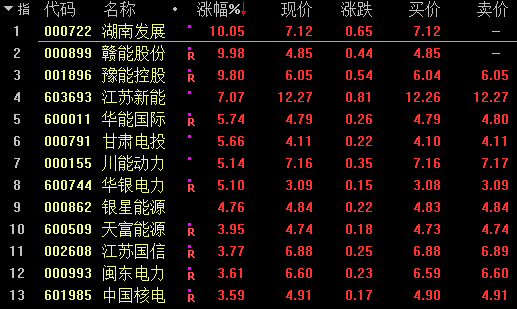4767-kfnaptt7519563.png