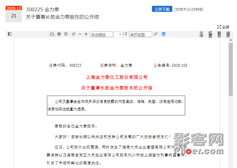 c838-kfnaptu5496189.png c838-kfnaptu5496189.png