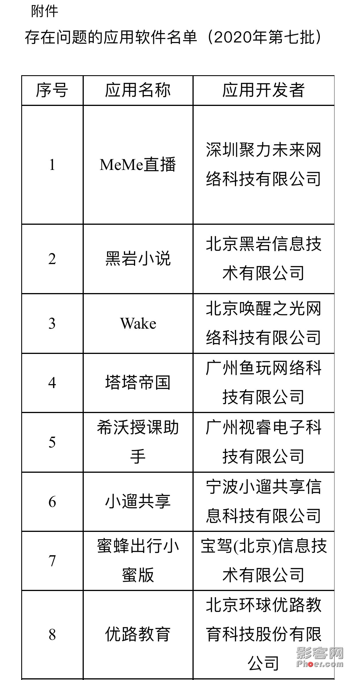 23cf-kfnaptu7225914.jpg 23cf-kfnaptu7225914.jpg