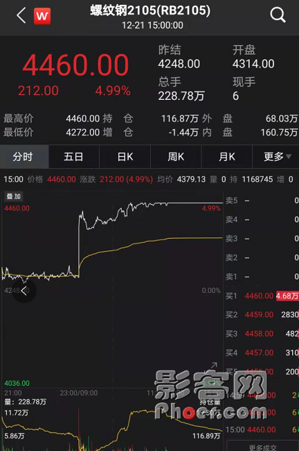 4a5e-kfnaptu7083613.png