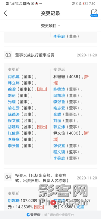 86f0-kfnaptu9130132.png