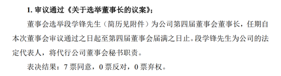 ed76-kftfpiv2193717.png