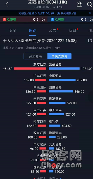 2153-kftfpiv2500628.png