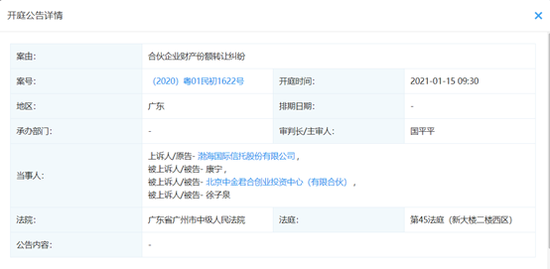 2238-kftfpiw0430768.png