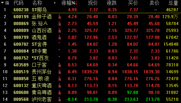 ed8f-kftfpiw1702276.png