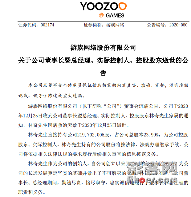 e6d5-kftfpiw3709721.png e6d5-kftfpiw3709721.png