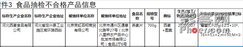 45f9-kfxsuvw4014768.png
