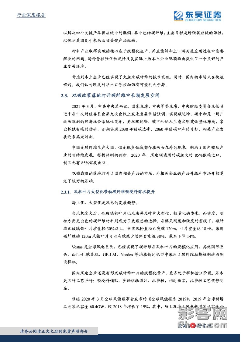 96e7-428c0bb0c0924fd72a6a58f77e991f47.jpg