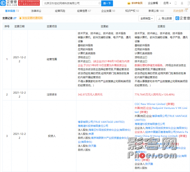 ebb4-0202ab044b2d72e015b17f04819e29ef.png