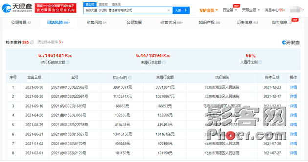 ecb6-c786a6488c4aaeed7949484b3019162b.png