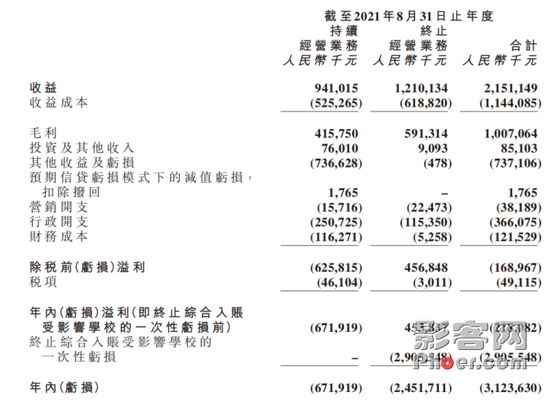 d161-341ddd9b981e4941a699961de7e4b91f.png