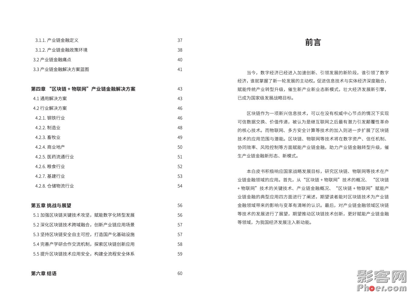 0428-8fad54d2f8b196de29ce778d0cce02d6.jpg 0428-8fad54d2f8b196de29ce778d0cce02d6.jpg