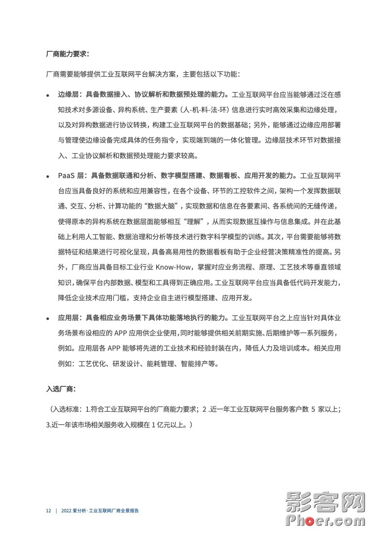 4ddf-3da9d0f4efd97df648d25fdce2942fe7.jpg