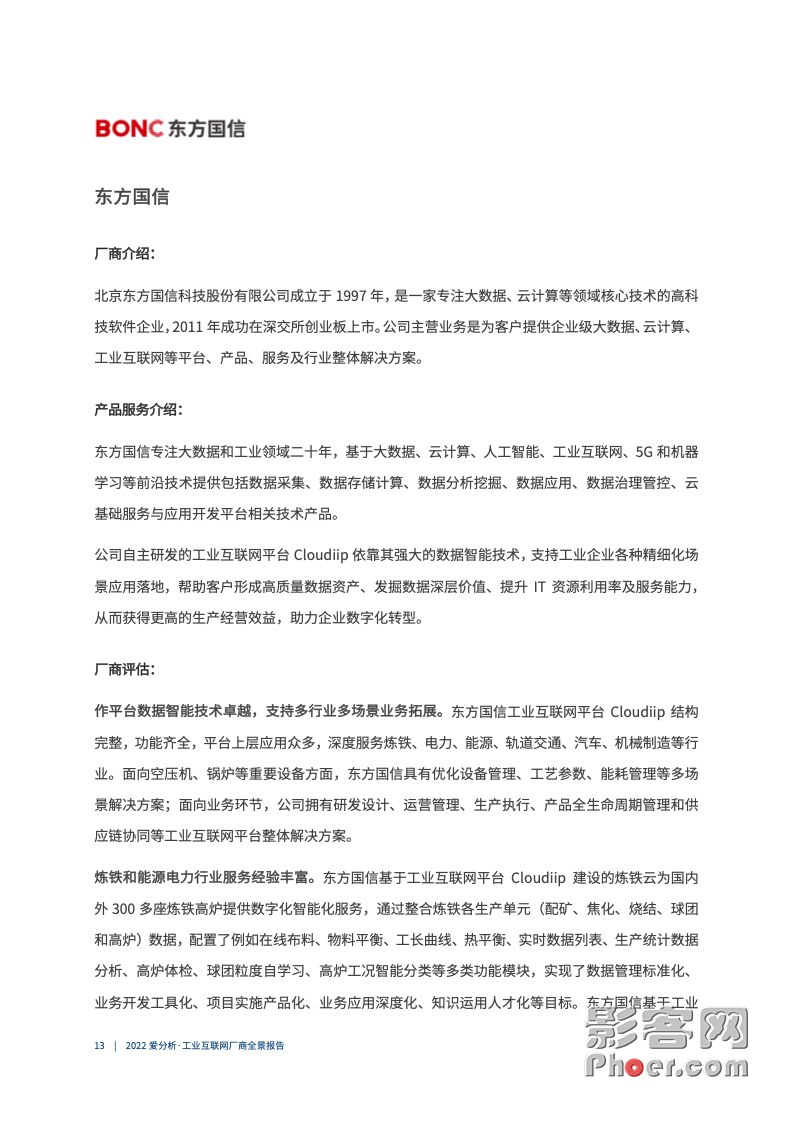 eba0-bc20b7ed01e579a4de29f67e61c13013.jpg