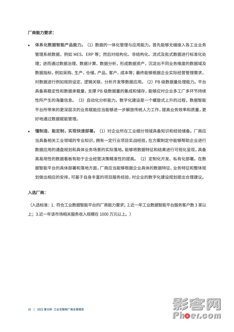 8cfa-ad6fe6224f581d7c9fac1507710a89fa.jpg