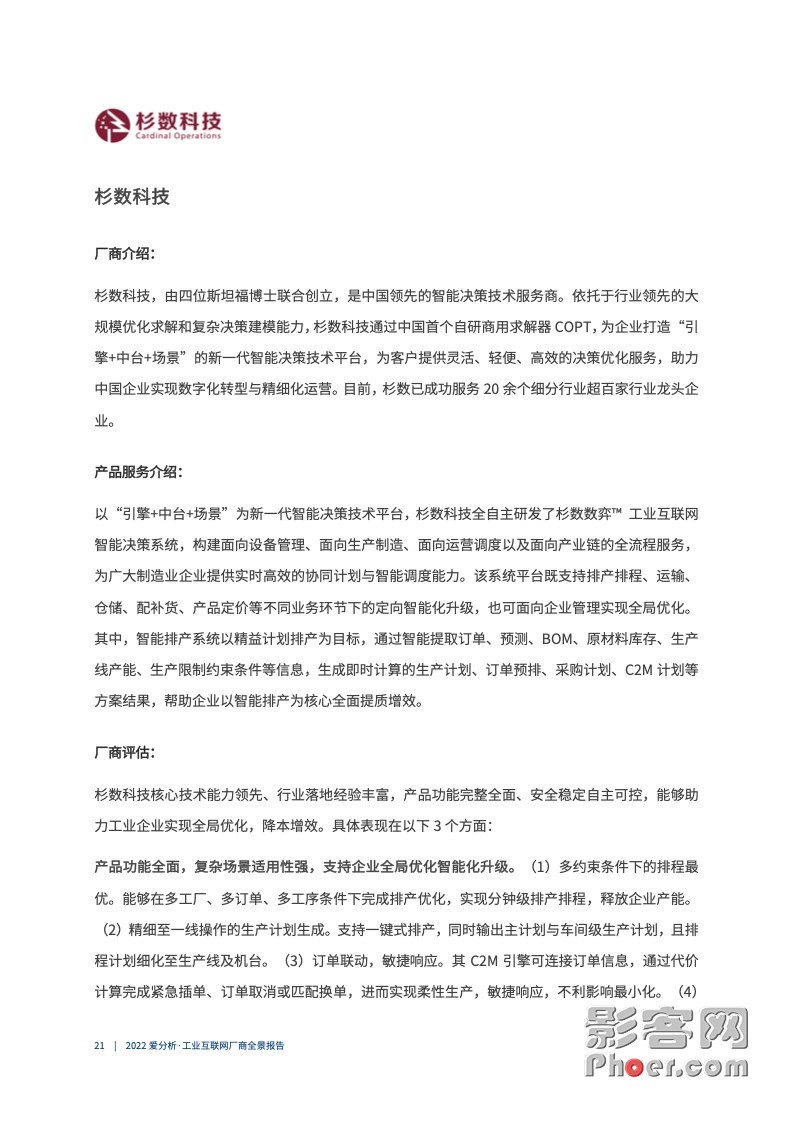 8ddb-d34fb64af7e0a63bf155a8936d05f02e.jpg