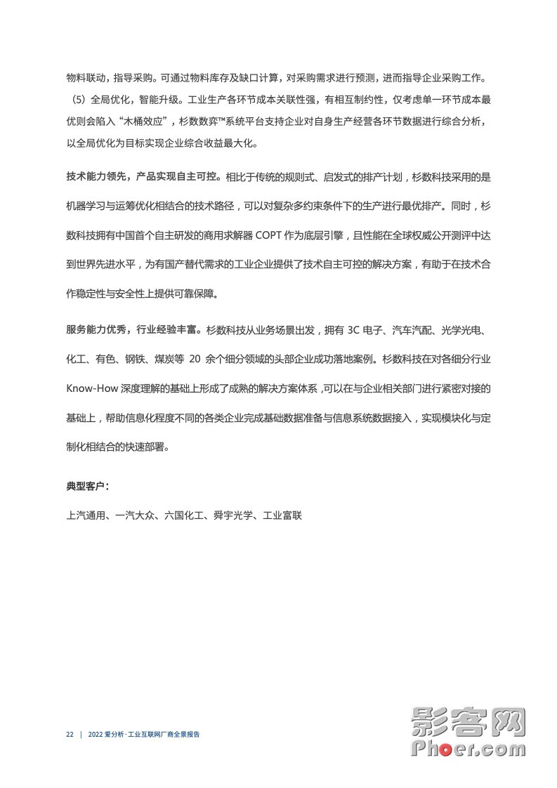 0c55-31efc05cb89e350556147d0ce387985f.jpg