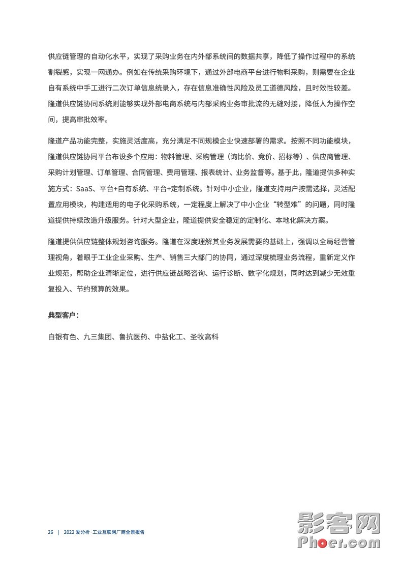 8dea-f56c9bca05b0158d5a48d3f69e033248.jpg