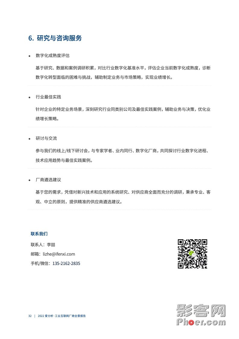 b22c-b9fc32708a71fce094a0f5e267dce312.jpg
