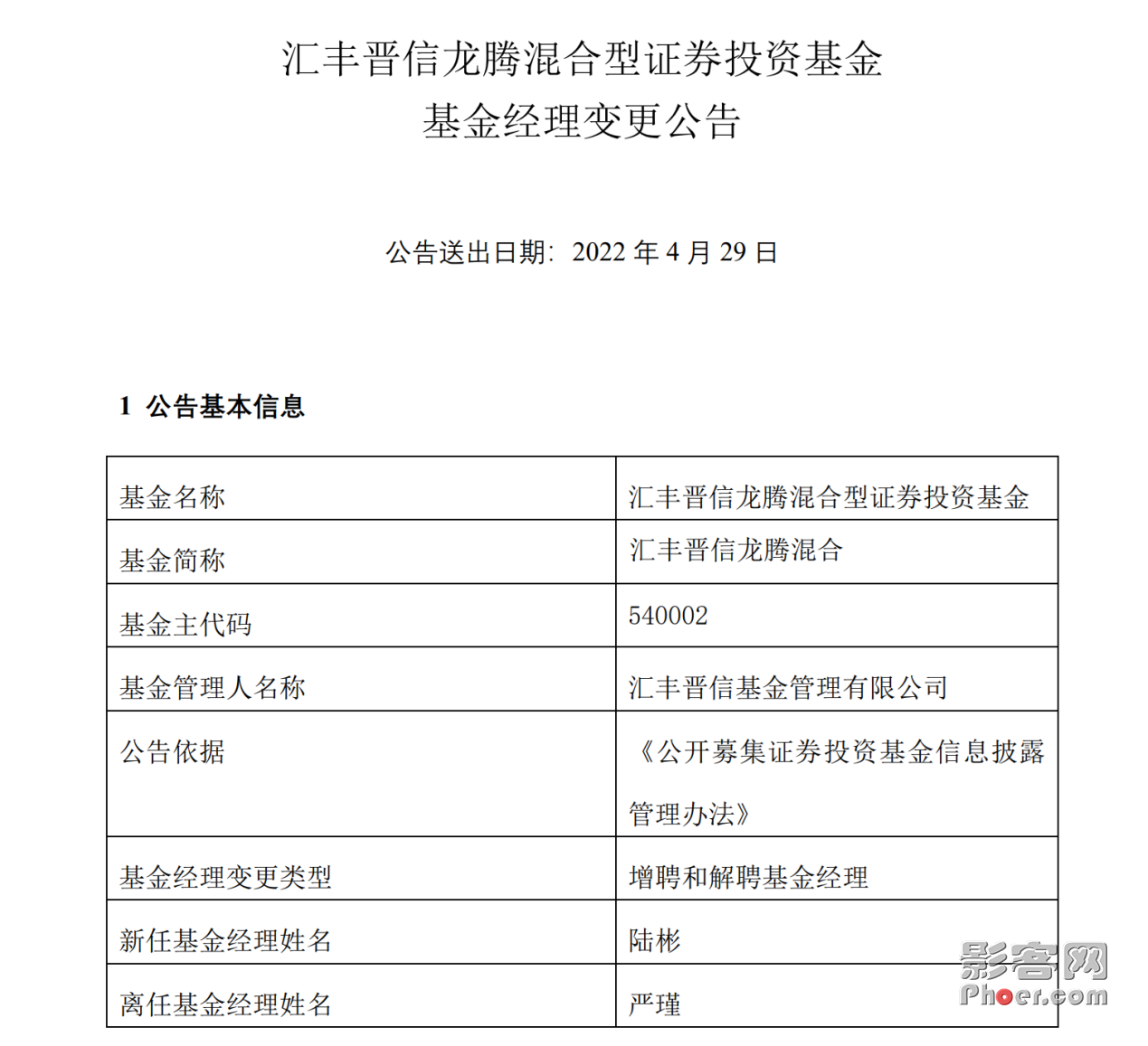8533-bcaaf5a8e464969d9a63e0f93e3d3baa.png