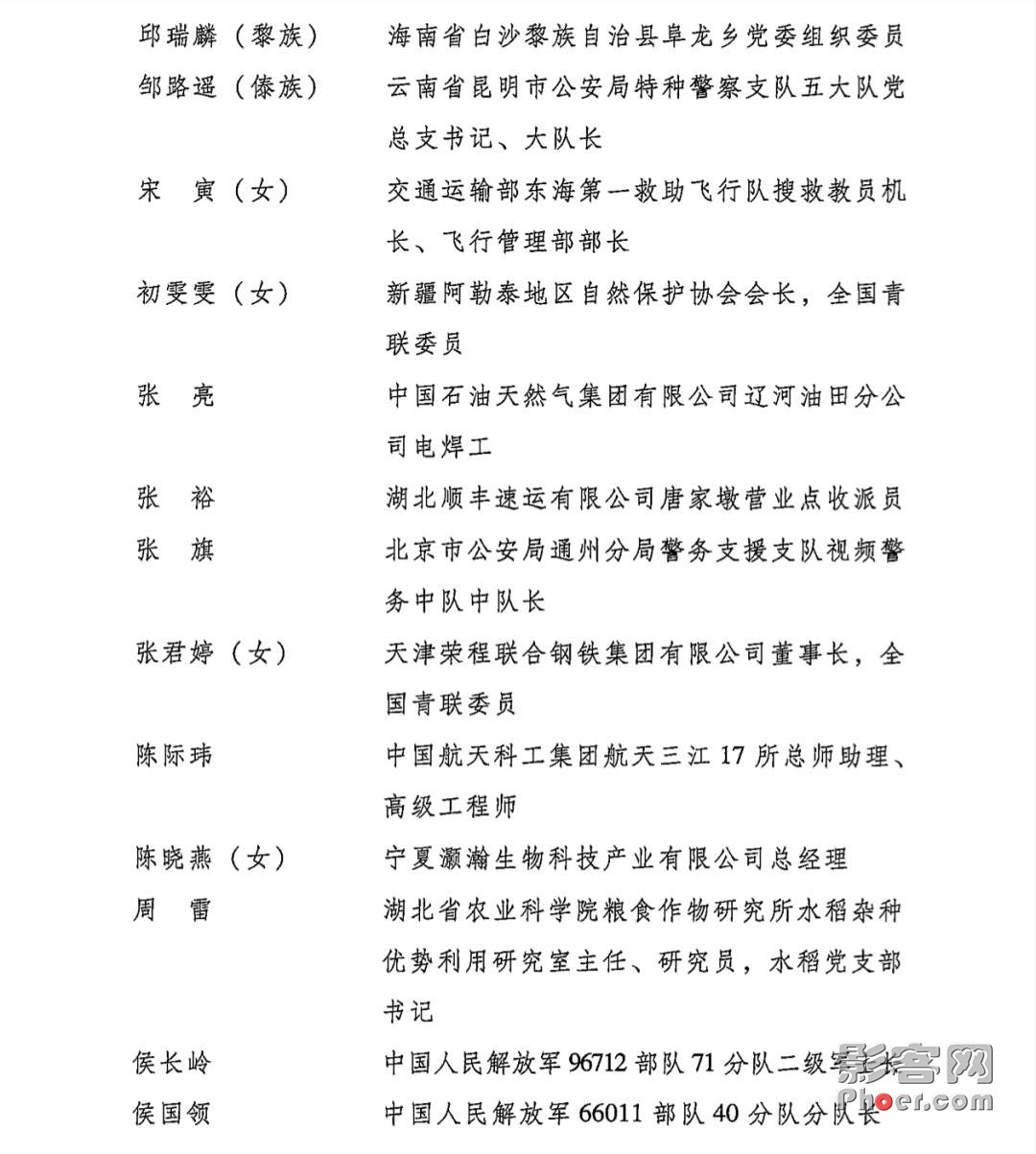 ed29-2458a3d53b505d99ece9449835ee82ec.jpg