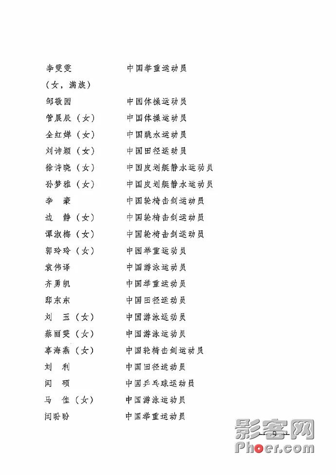 536f-e51c5c3a2c29f36fd3f3548a62697ce9.jpg