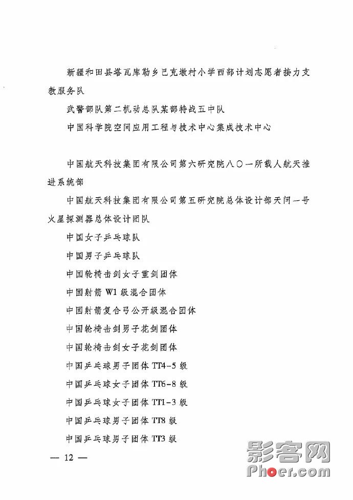 dfed-6cd47433e8c95d4d3c02756ef9e64c64.jpg
