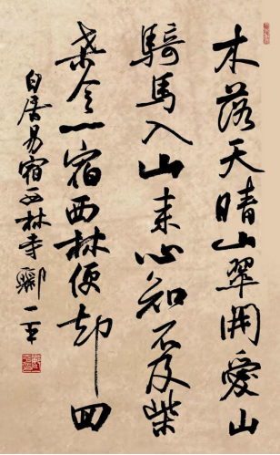 7abe-68179eae5424ecb714d2e0216f617863.png