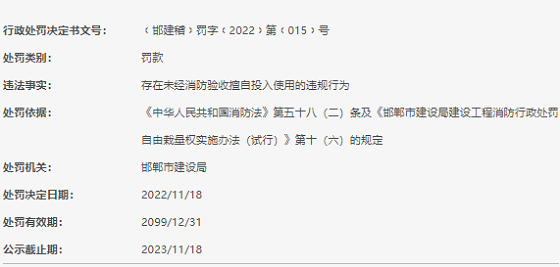 9f86-806b3661c59f0d27ad5d9b18c060477c.png