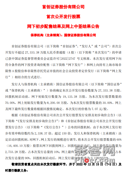 8150-d3b8f11a88856f4b6f9101b621f07c8e.png
