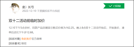 1f00-c74fe8003dd866629cf5044143d8aff6.png