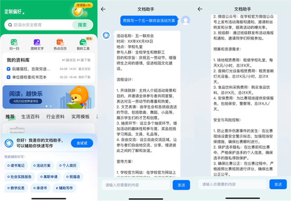 5dbc-07bf2ebf3562e8f3d15b28a1379560cc.png