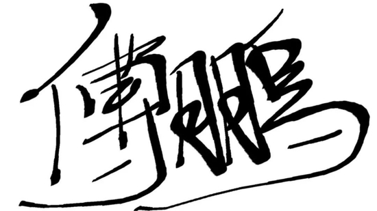 55fb-402d57b45cc279e10fbf6fe636fff7e5.jpg