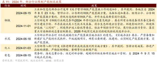30a9-7feccde8376afc490ab76c0309f9e7e8.png