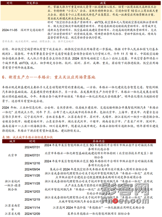 4f8f-ad74a94ff2041a3d36fa703c8164f8cb.png
